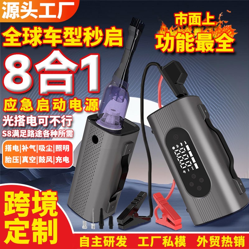 Car Emergency Jump Starter, Car Air Pump, Vacuum Cleaner, All-In-One Machine, Battery Power Bank, Portable Ignition Device - Image 2